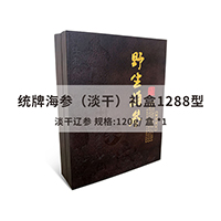 礼盒2023大连淡干海参礼盒1288型